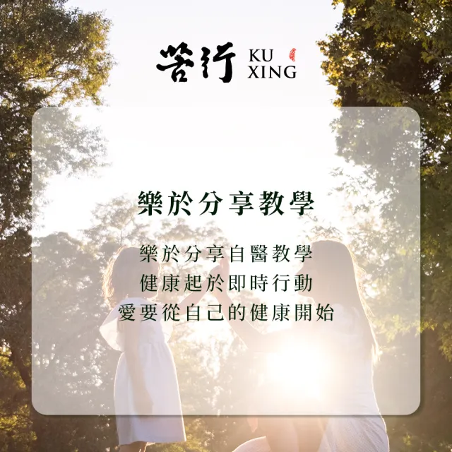 【苦行生化科技】維他命B3 3罐組(共360粒/3罐 菸鹼酸 台灣製維他命 健康補充劑 能量代謝)
