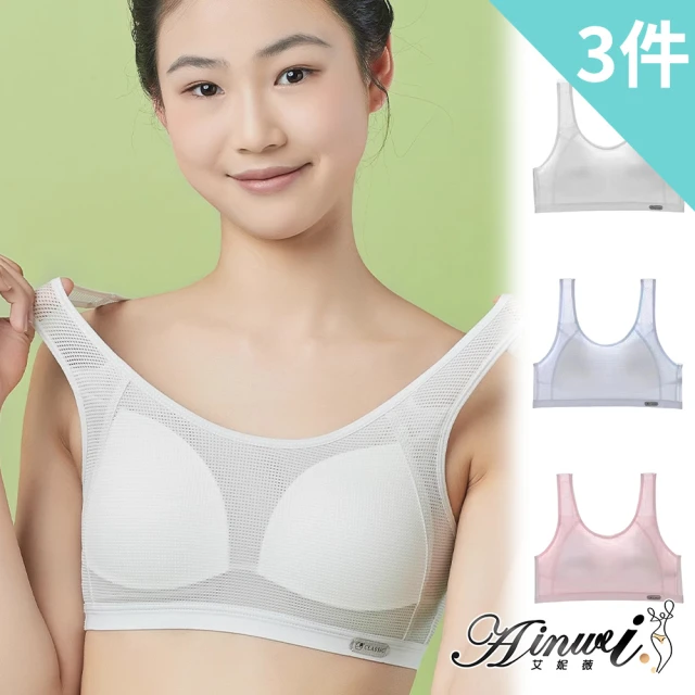 AINWEI 艾妮薇 4件組 ☆ 精緻柔軟兔耳花卉蕾絲無鋼圈