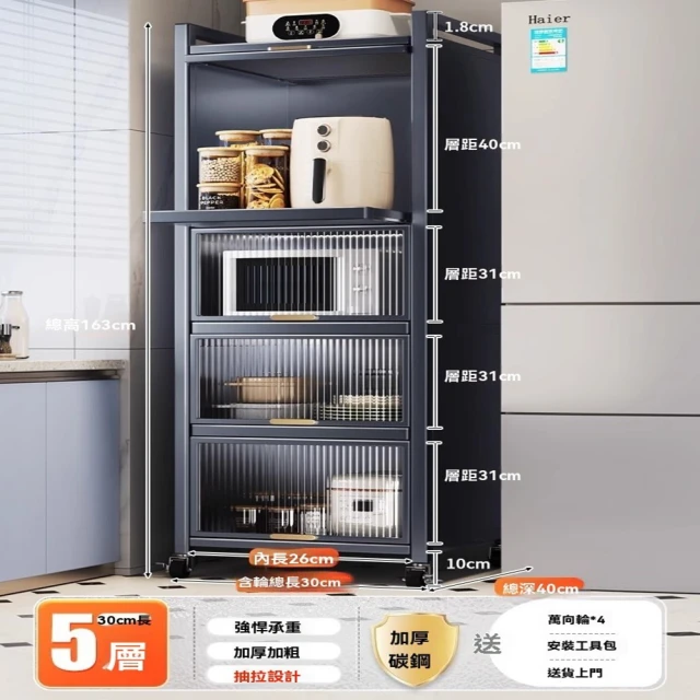 移動式電器櫃