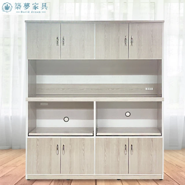 Build dream 築夢家具 5.5尺 防水塑鋼家具 二