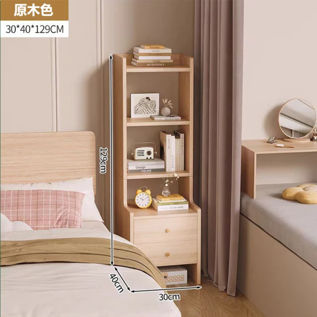 超微米 北歐實木邊櫃幾 原木桌角茶幾 沙發桌 客廳多功能櫃 