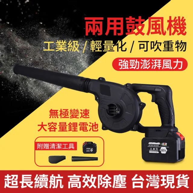 【2026】鼓風機推薦10款高評價鼓風機品牌排行 | BALIMAN情報局