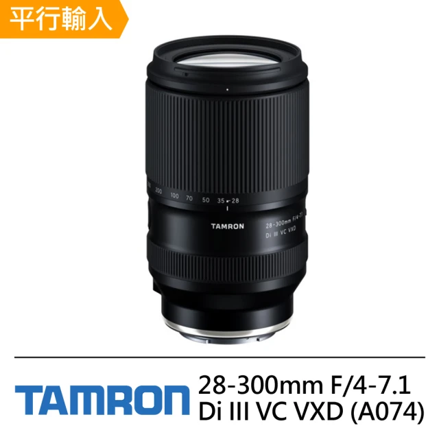 TamronTamron 28-300mm F/4-7.1 Di III VC VXD for Sony E-mount接環(平行輸入A074)