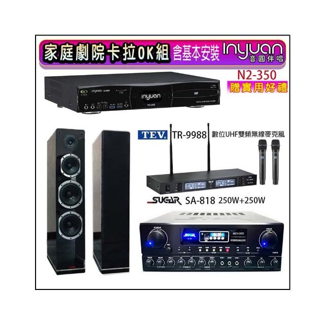 【音圓】N2-350+SUGAR SA-818+TEV TR-9988+PR-6658T 黑色(卡拉OK點歌機4TB+擴大機+無線麥克風+喇叭)
