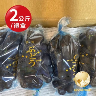 【盛花園蔬果】南投信義鄉巨峰葡萄(2Kg x1盒)
