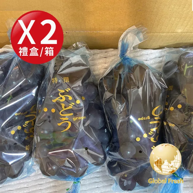 盛花園蔬果南投信義鄉巨峰葡萄(2Kg x2盒) - momo購物網- 好評推薦-2026