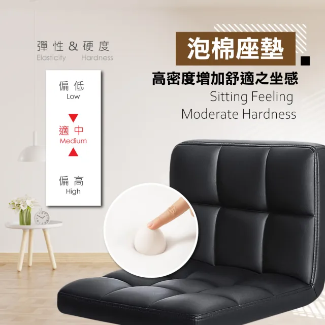 【E-home】Harold哈羅德格紋PU升降黑腳吧檯椅 2色可選(吧台椅 高腳椅 酒吧椅 中島椅)