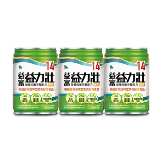 【益富】益力壯14 營養均衡完整配方 原味 250ml*24入*3箱