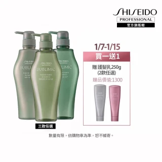 即期品【資生堂專業美髮】優源舒活洗髮露500ml