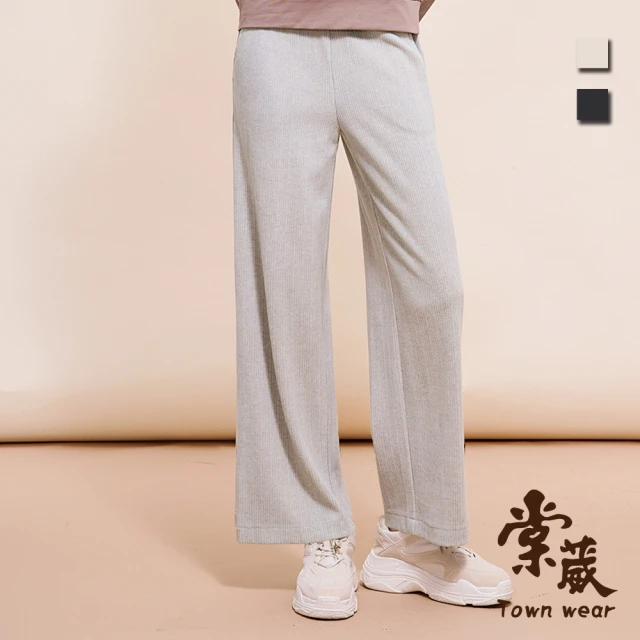 TOWN’WEAR 棠葳 舒柔親膚螺紋長褲 2色(中大尺碼/女下身/女下著/素色/腰頭彈性/口袋/休閒/居家)