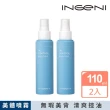【INGENI 新肌霓】美背計畫-控油平衡噴霧110mlx2入(美背噴霧組)