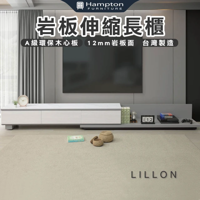 hoi! 好好生活 林氏木業北歐簡約1.8M儲物電視櫃 AC