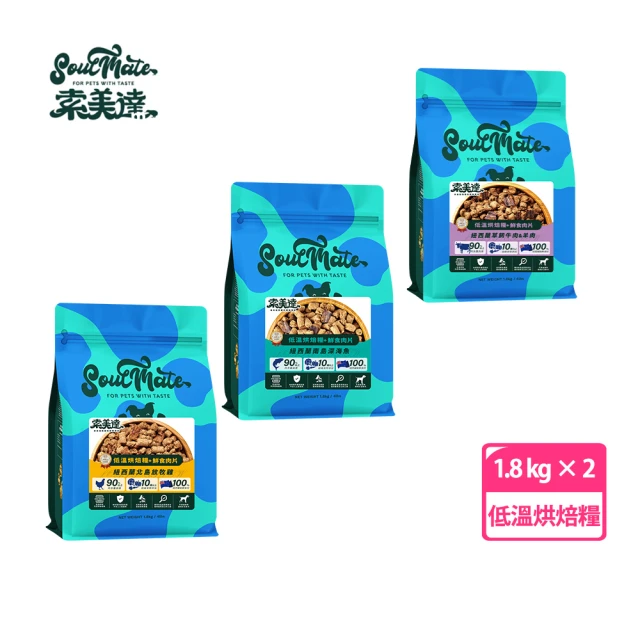 Nutram 紐頓 S10/S2/S6/S7/S9均衡健康系