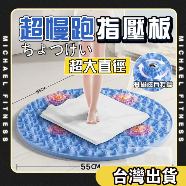 按摩器