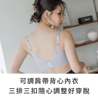 【玉如阿姨】2件組 - 無鋼圈全天舒壓內衣 2色任選★0741(無鋼圈內衣 無痕 舒適 女內衣 女內著 台灣製)