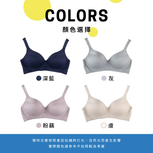 【玉如阿姨】3件組 - 超人氣 無感舒適內衣  3色任選★0624(無鋼圈內衣 舒適 女內衣 女內著 台灣製)