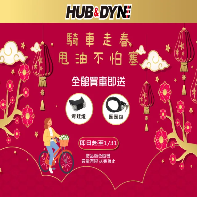 【HUB & DYNE】Little bike 16吋單速兒童腳踏車-女款(童車)