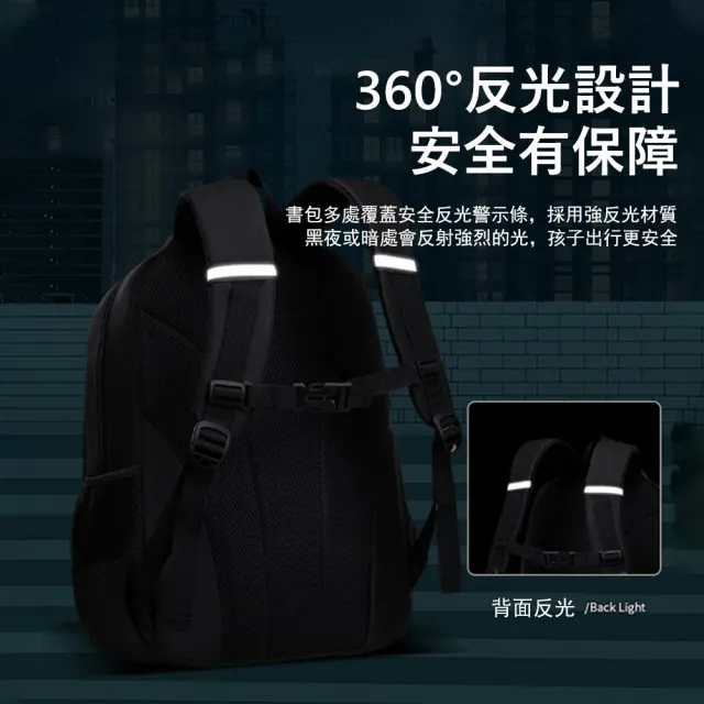【Yurm】兒童輕量減負書包 大容量國小學生雙肩包 防潑水後背包 護脊書包