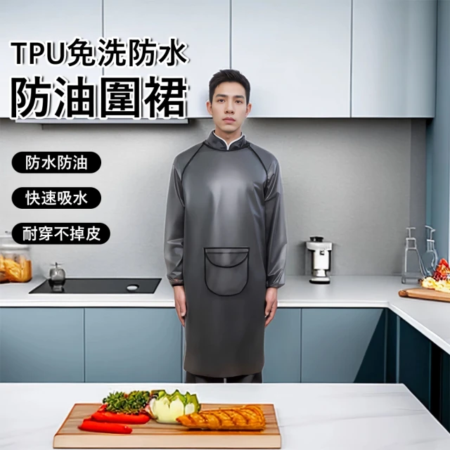 團購好物 日系風防水工作圍裙 8入(烘焙 圍裙 咖啡圍裙 日