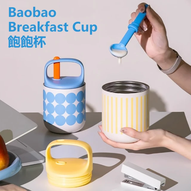 CHAKO LAB 450ml 環保隨行飽飽杯 Baobao Breakfast Cup