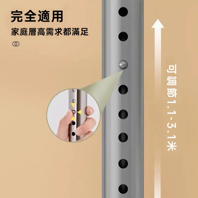 【小不記】四翅膀/免打孔/伸縮衣帽架/頂天立地衣架(曬衣架 掛衣架 衣帽架 置衣架 晾衣架 衣架)