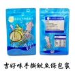 【吉好味】阿根廷炭燒手撕魷魚條11包組(100g±5%/包)
