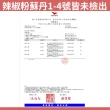 【吉好味】阿根廷炭燒手撕魷魚條11包組(100g±5%/包)