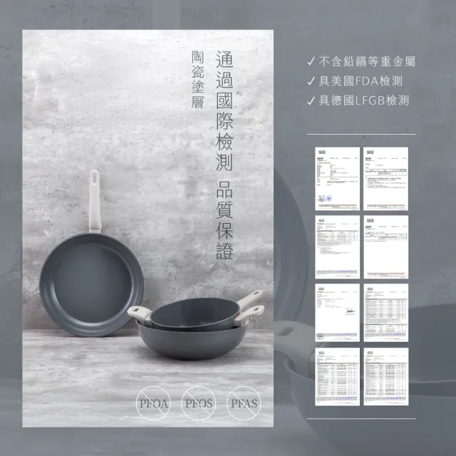 【KINYO】IH陶瓷塗層不沾鍋平煎鍋30cm(PO-1142)