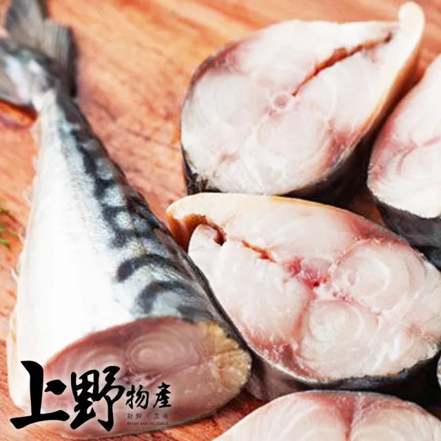 【上野物產】6包 NG土魠魚(400g±10%/包 海鮮/土魠魚/魚片/魚塊) (年菜)