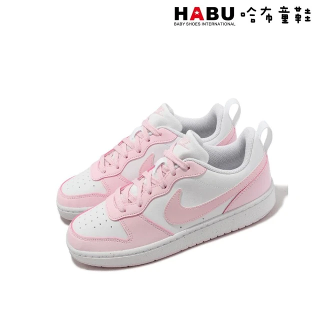 HABU 哈布童鞋 NIKE 耐吉 COURT BOROUG
