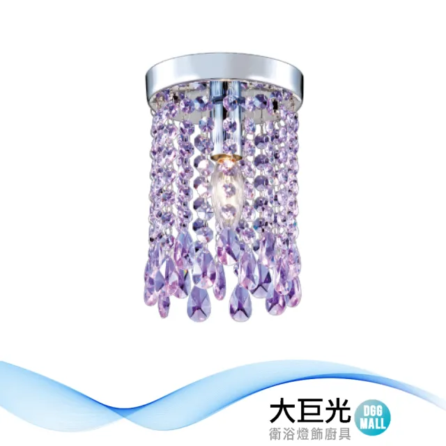 【大巨光】華麗風E14x1 水晶燈_吸頂燈-小(LW-12-1226 金屬鍍鉻 進口水晶珠)