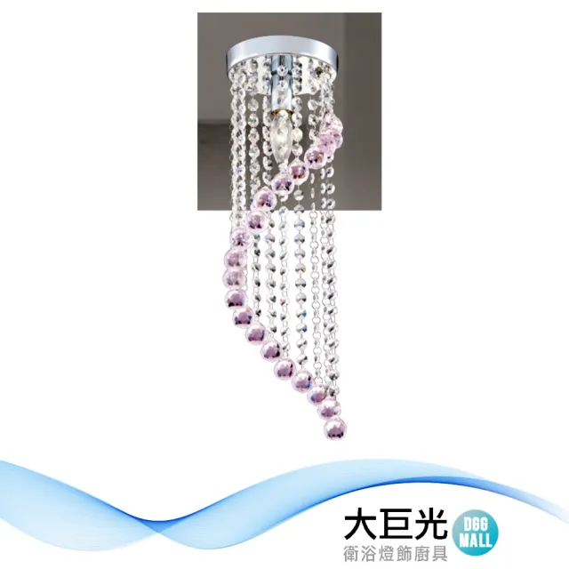 【大巨光】華麗風E14x1 水晶燈_吸頂燈-小(LW-12-1228 金屬鍍鉻 進口水晶珠)