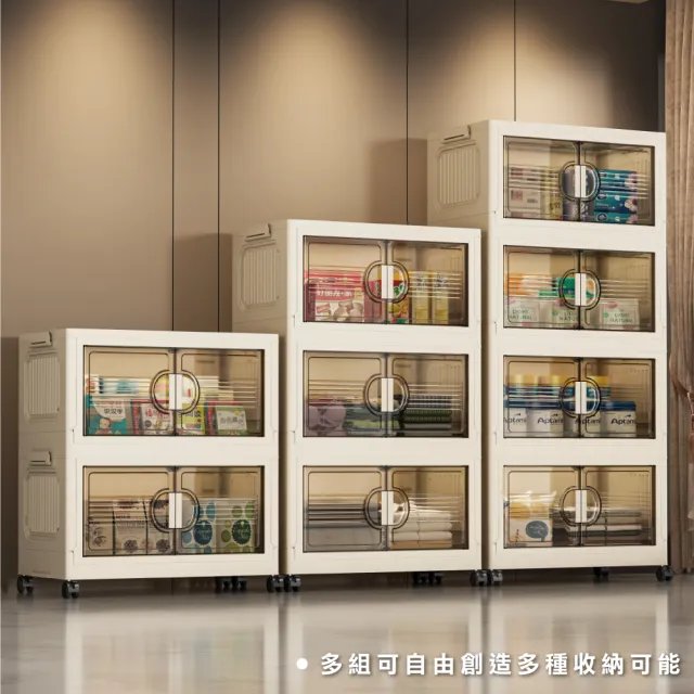 【ONE HOUSE】45寬 100L 艾蜜莉折疊收納櫃_五層 (收納架/收納箱/置物櫃/置物架/電器櫃/收納車)