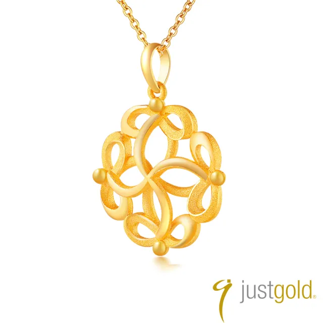 【Just Gold 鎮金店】真我宣言 黃金吊墜(不含鍊)