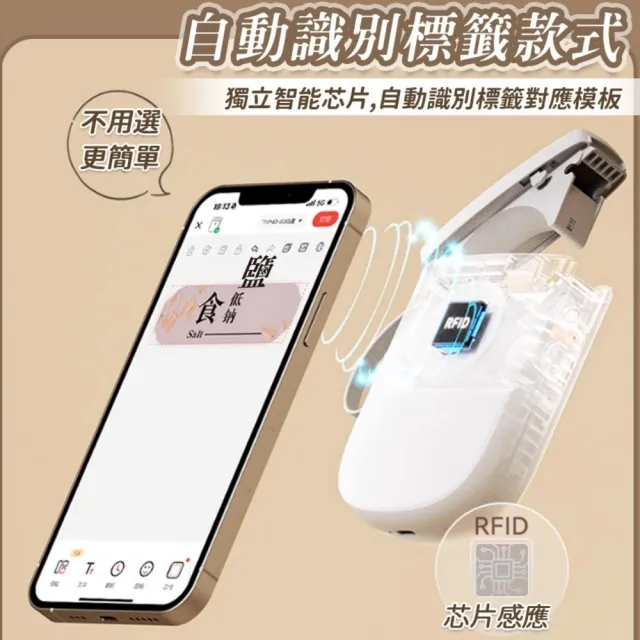 【NIIMBOT 精臣】D11H 無線藍牙智能標籤機 300dpi高清版(附一卷專用標籤貼紙)