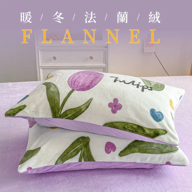 HongYew 鴻宇 300織天絲棉 歐式壓框薄枕套-多款任