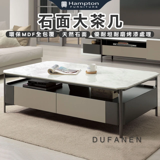 Hampton 漢汀堡 來那客3.7尺鐵腳書桌(桌/桌子/書