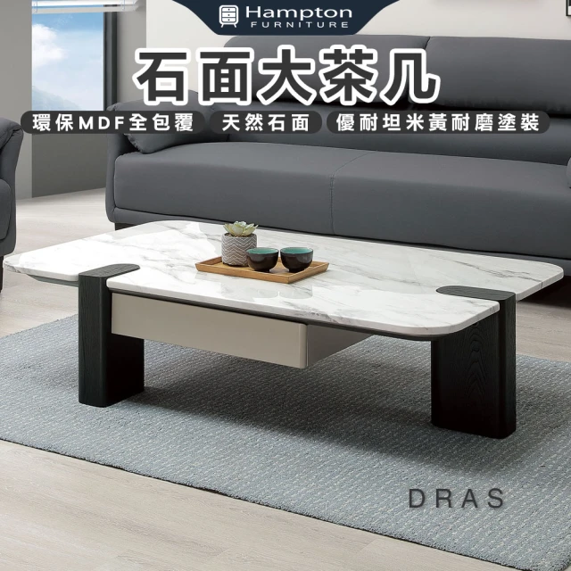 Hampton 漢汀堡 來那客3.7尺鐵腳書桌(桌/桌子/書