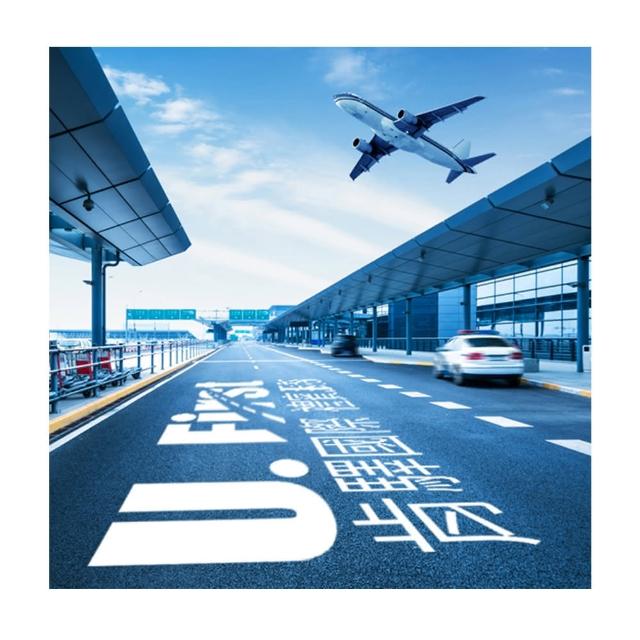 【肯驛國際機場接送】基隆市／新竹縣市．桃園機場接駁(享樂券-需預約)