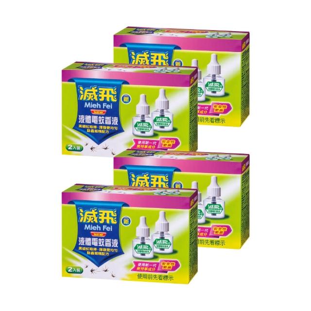 【滅飛】液體電蚊香補充液45ml(4入)