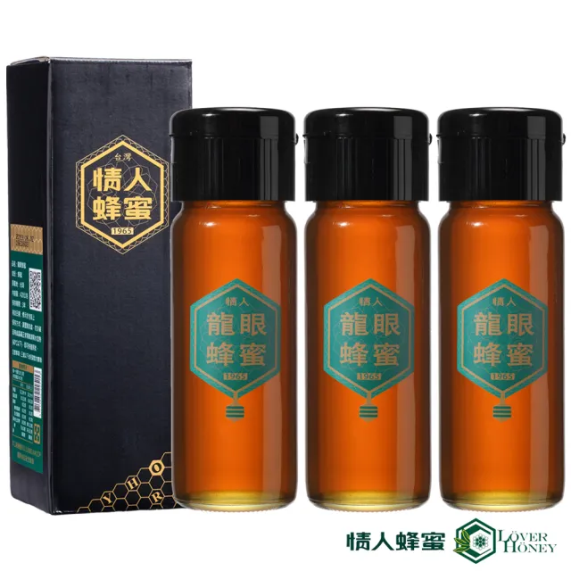 【情人蜂蜜】台灣國產首選龍眼蜂蜜420gX3入(附專屬外盒)