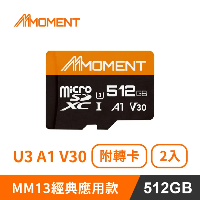 【Moment】MicroSD SDXC UHS-I A1V30 MM13 512GB 記憶卡(512GB 2入組)