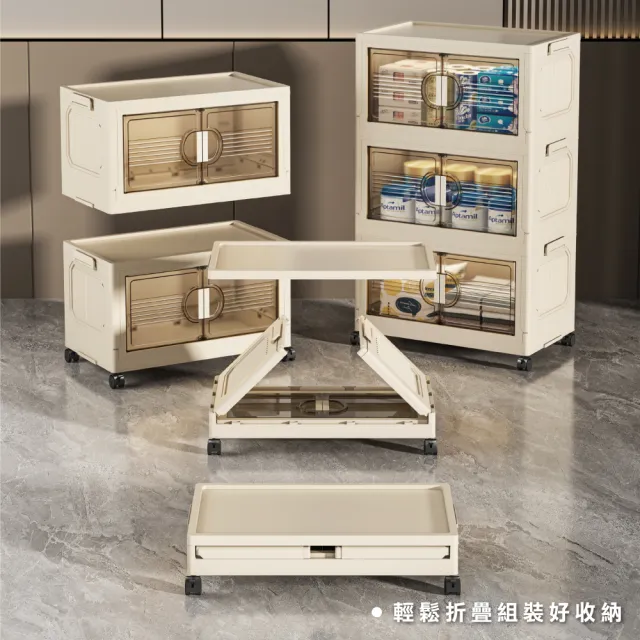【ONE HOUSE】艾蜜莉折疊收納櫃（配件）上蓋-45寬
