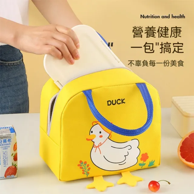 【茉家】小黃鴨去上學保溫便當袋(2入)