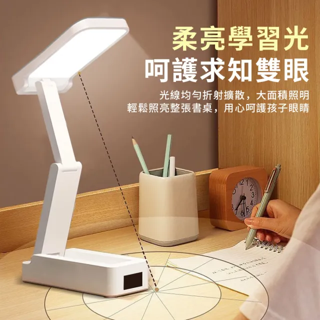【YUNMI】折疊收納桌面檯燈 USB充電閱讀燈 LED護眼檯燈 臥室小夜燈(三檔色溫 可視時鐘)