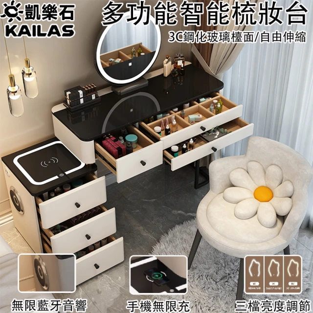 工具王 長條桌 化妝桌小型 迷你化妝台 化粧台 美甲桌 小型