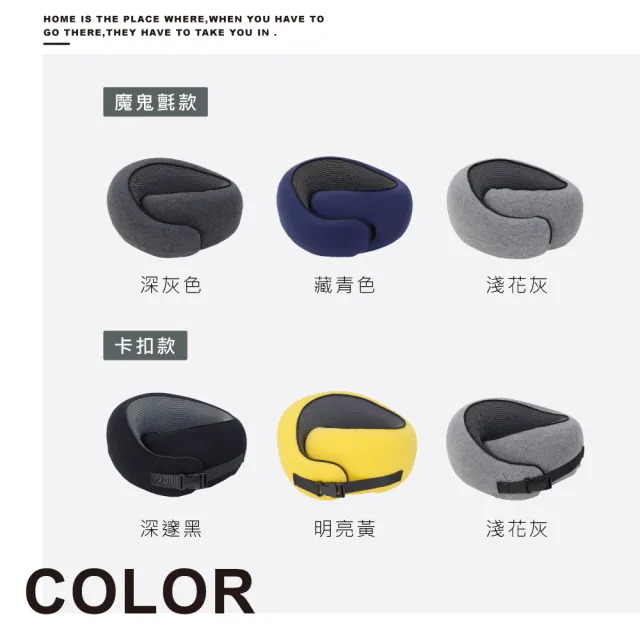 【ONE HOUSE】天空之夢 蝸牛便攜記憶舒眠頸枕4件套_頸枕+收納袋+眼罩+耳塞(1組)