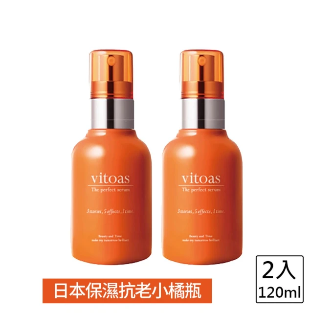 Suntory 三得利 vitoas蜜得絲多效極妍鎖濕菁華120ml*2