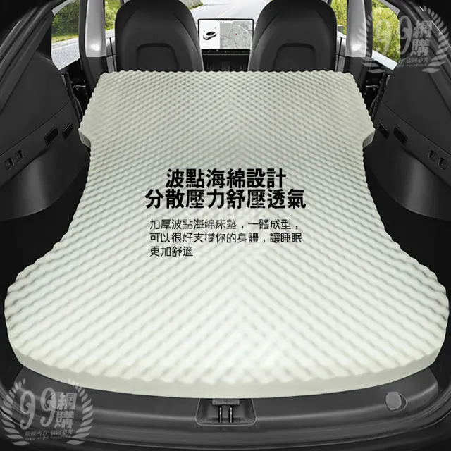 特斯拉汽車充氣床墊-無枕(Tesla model 3 model y免充氣露營床墊/配件/氣墊床)