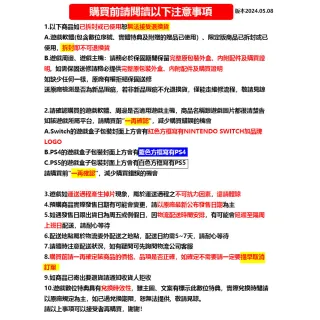 【Nintendo 任天堂】NS Switch 釣魚明星 世界巡迴賽 釣竿同捆組 外文封面(中文版)